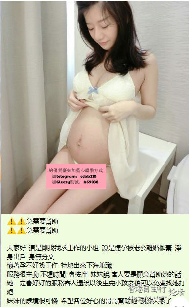 加telegram私密藍心:@ccbb210  香港购物 + 銀行服務