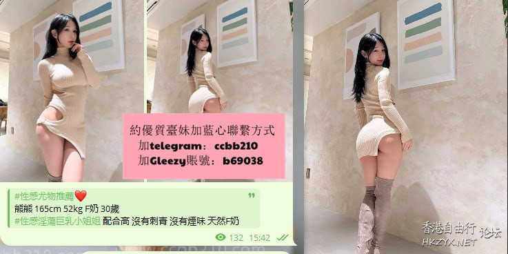 加telegram私密藍心:@ccbb210  香港购物 + 銀行服務