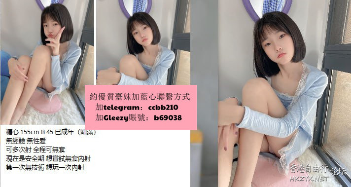 加telegram私密藍心:@ccbb210  香港购物 + 銀行服務